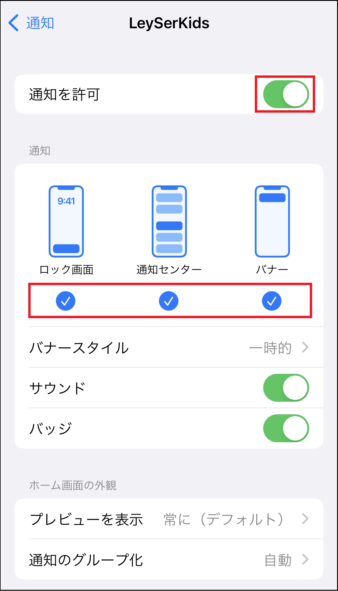360000754733_iPhone__________.png