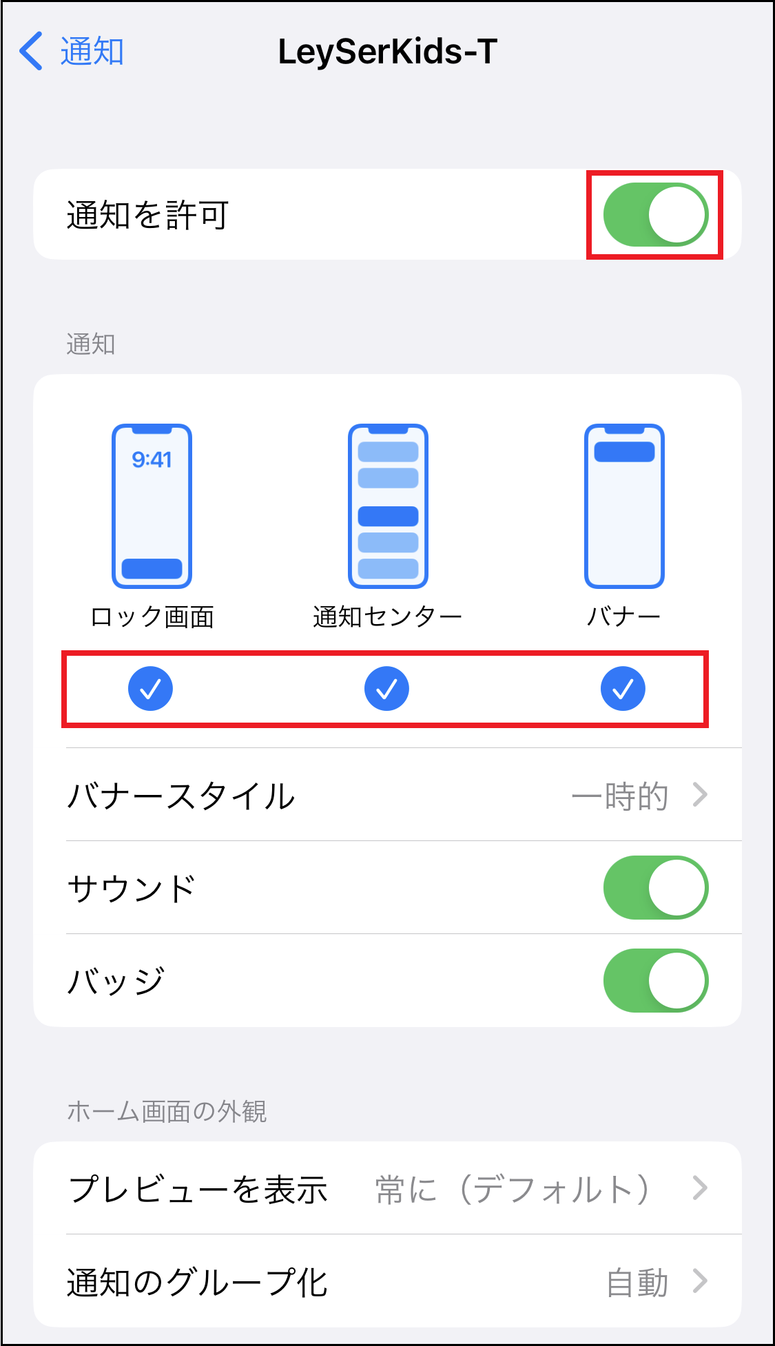360000765014_iPhone_________.png