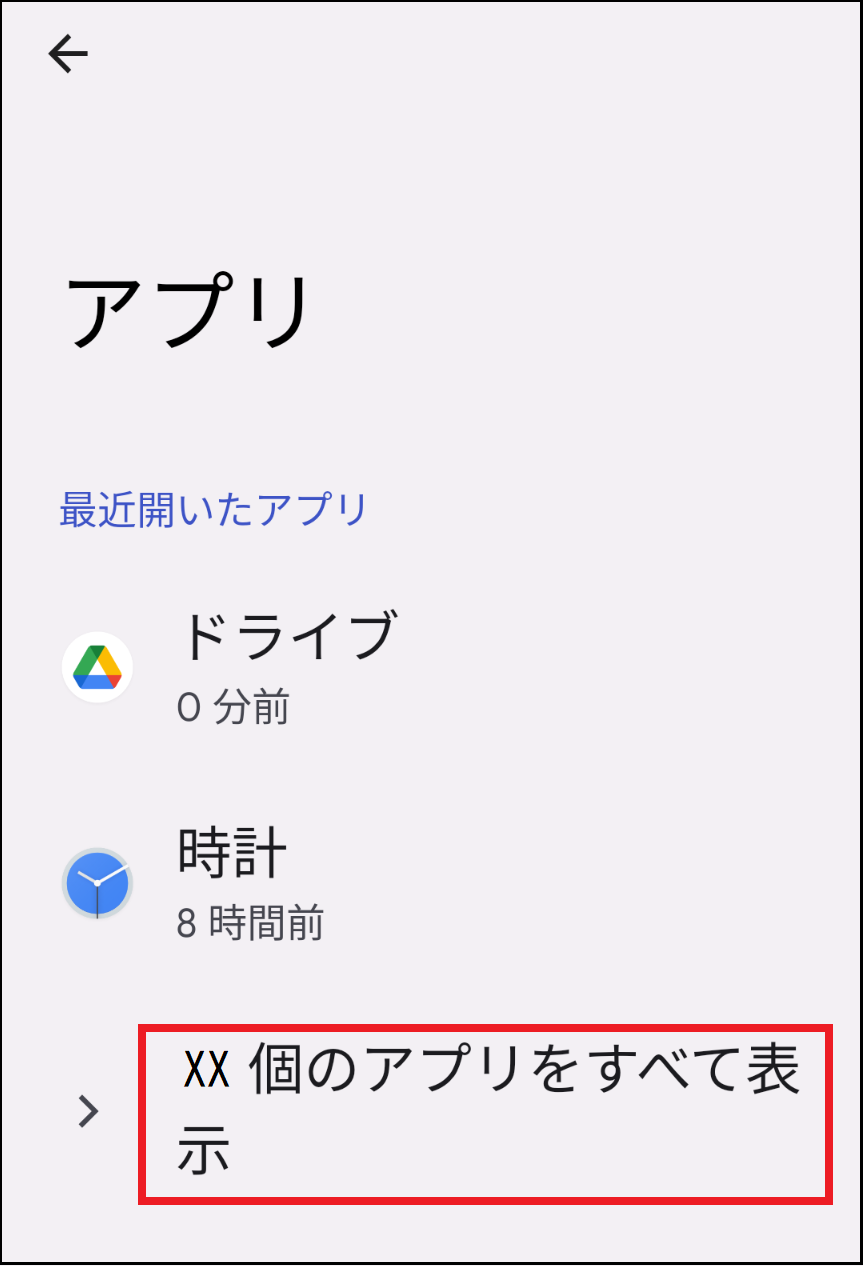 360000753993_Android12_____.png
