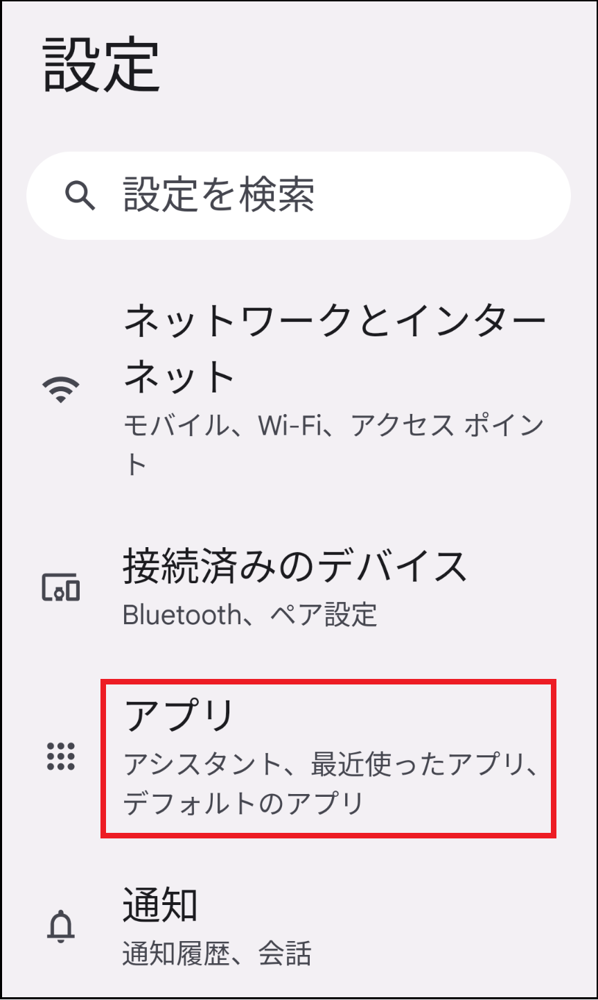 360000753993_Android12____.png