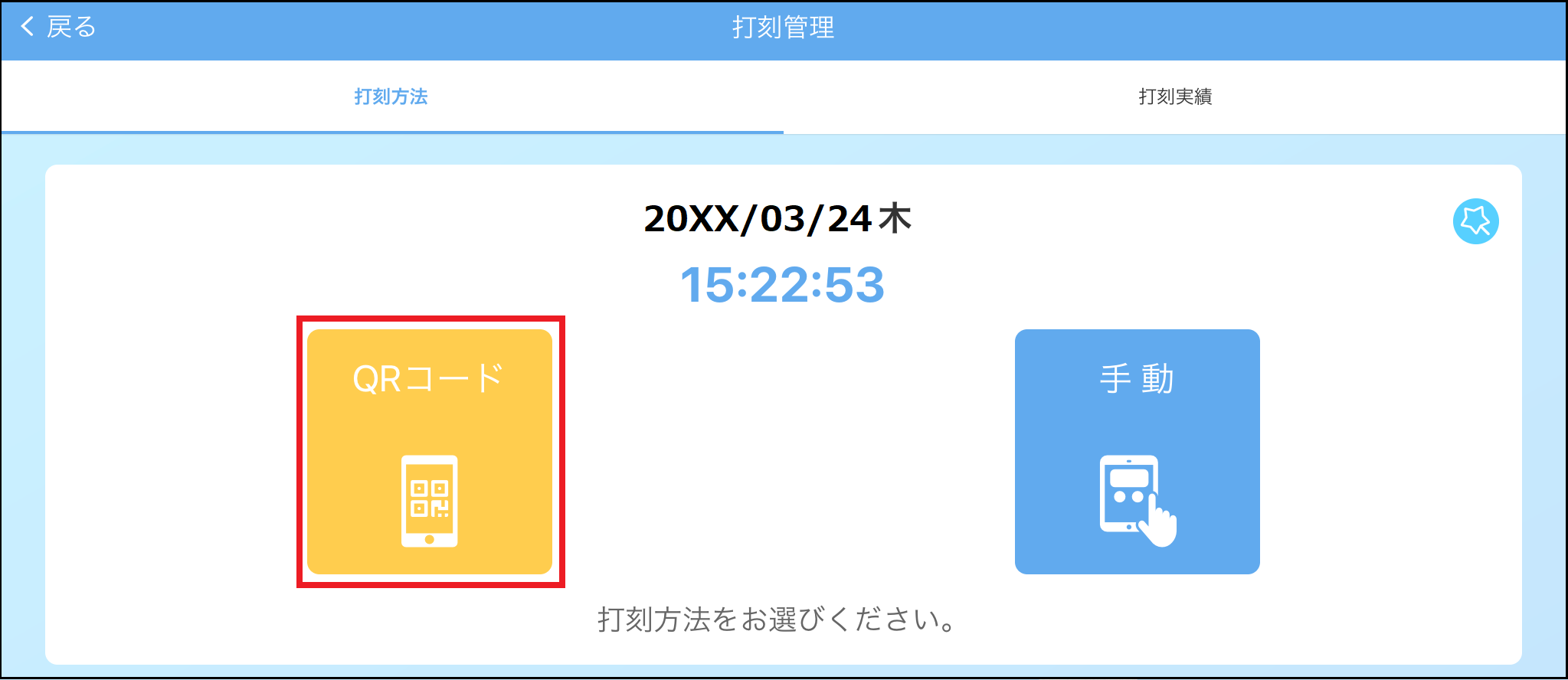 900000064286___________QR____.png