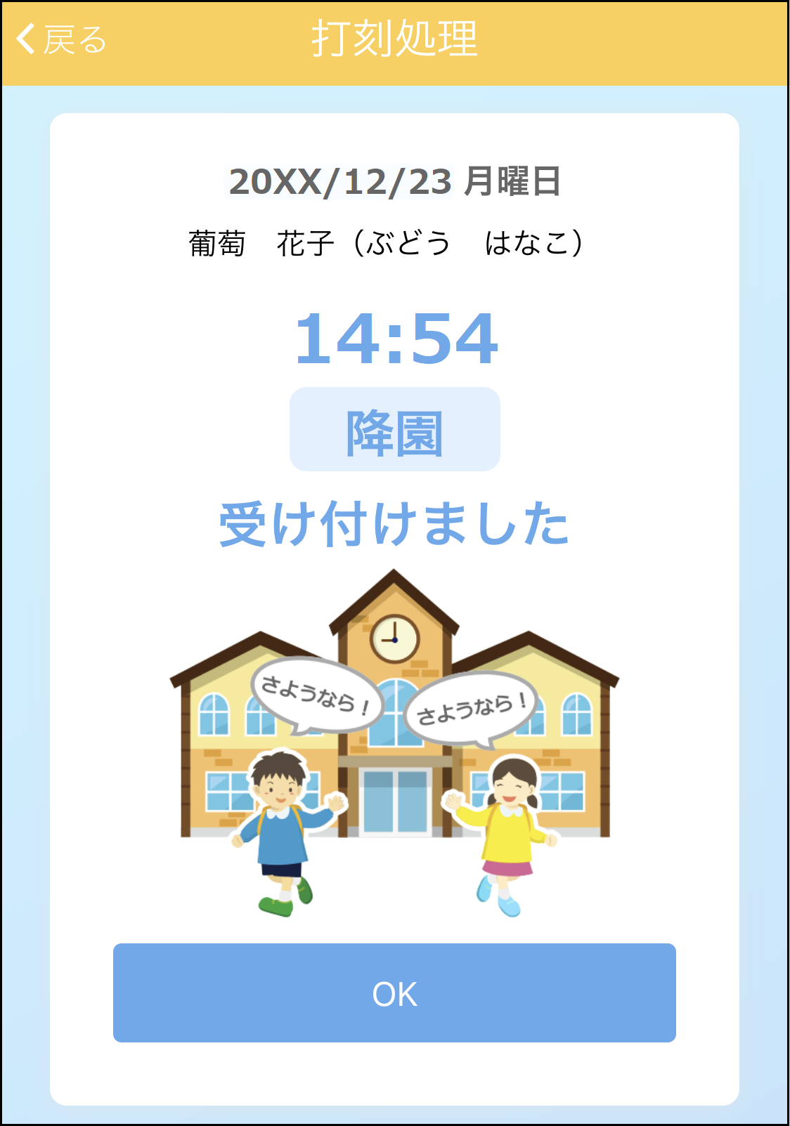 900000064286_____QR___________.png
